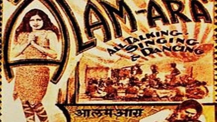 alam-ara-first-hindi-movie